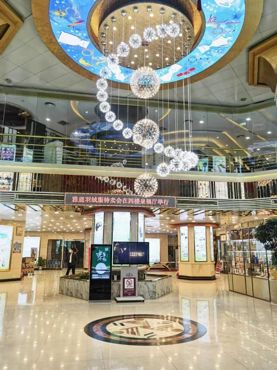 Jinan Yuquan Simpson Hotel Bagian luar foto